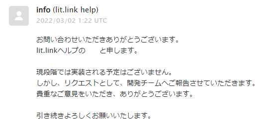 litlink動画